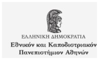 Αιγινήτειο Νοσοκομείο – ΕΚΠΑ